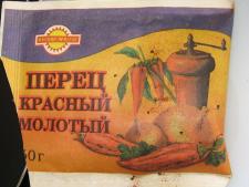 Непрошенные квартиранты Кухонные неожиданности